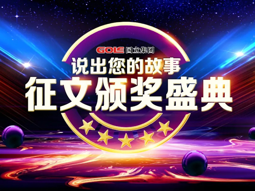 AG平台·(集团)真人有限公司官网