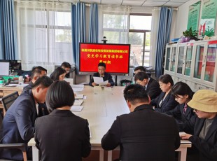 Z6尊龙凯时  进行党史进建教育第四期想书班